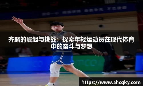 星空·综合体育中国官网