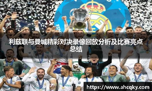 星空·综合体育官网