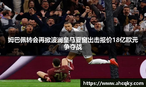 星空·综合体育