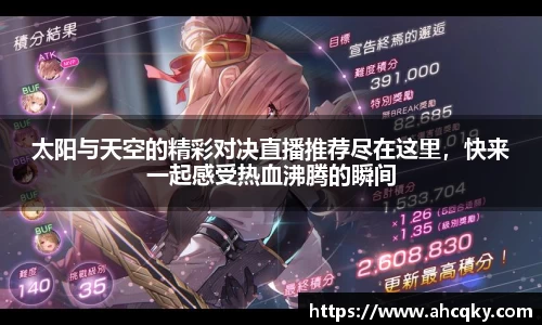 星空·综合体育中国官网